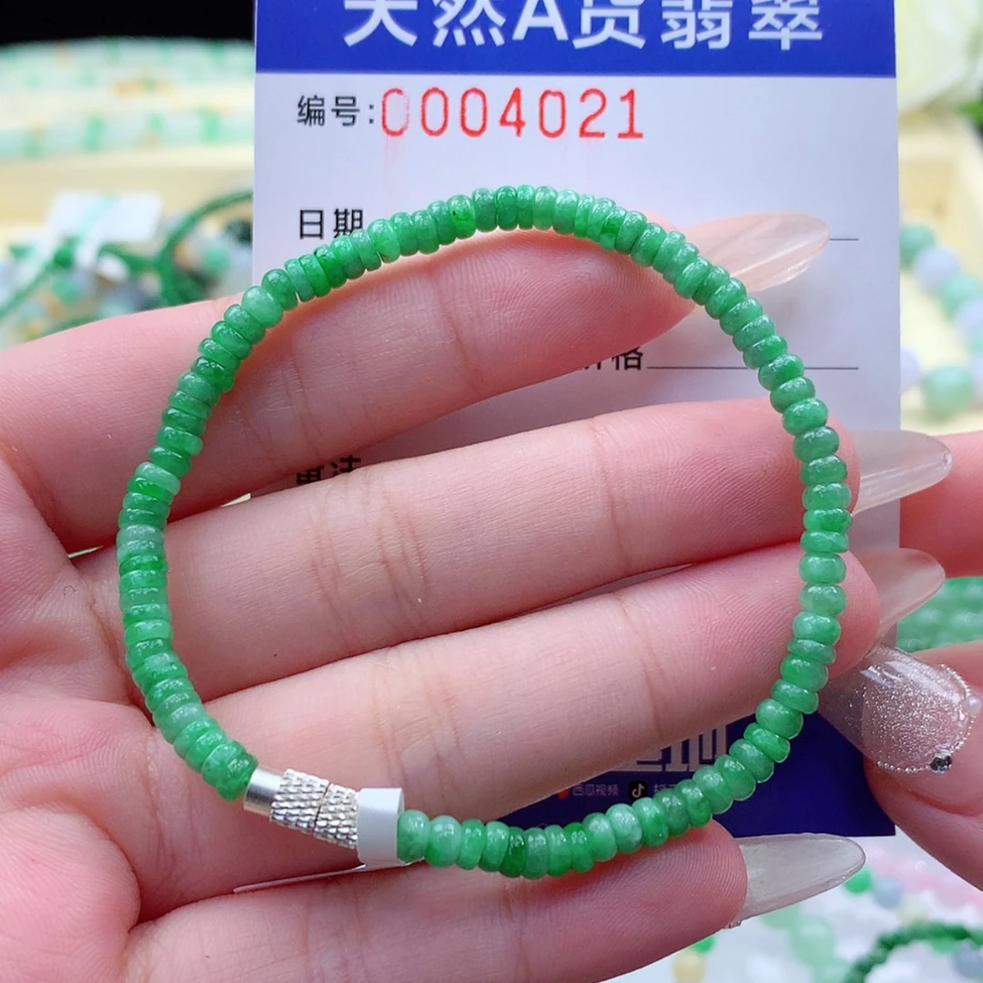 【闪购商品】翡翠颈饰未镶嵌缅甸天然a货翡翠