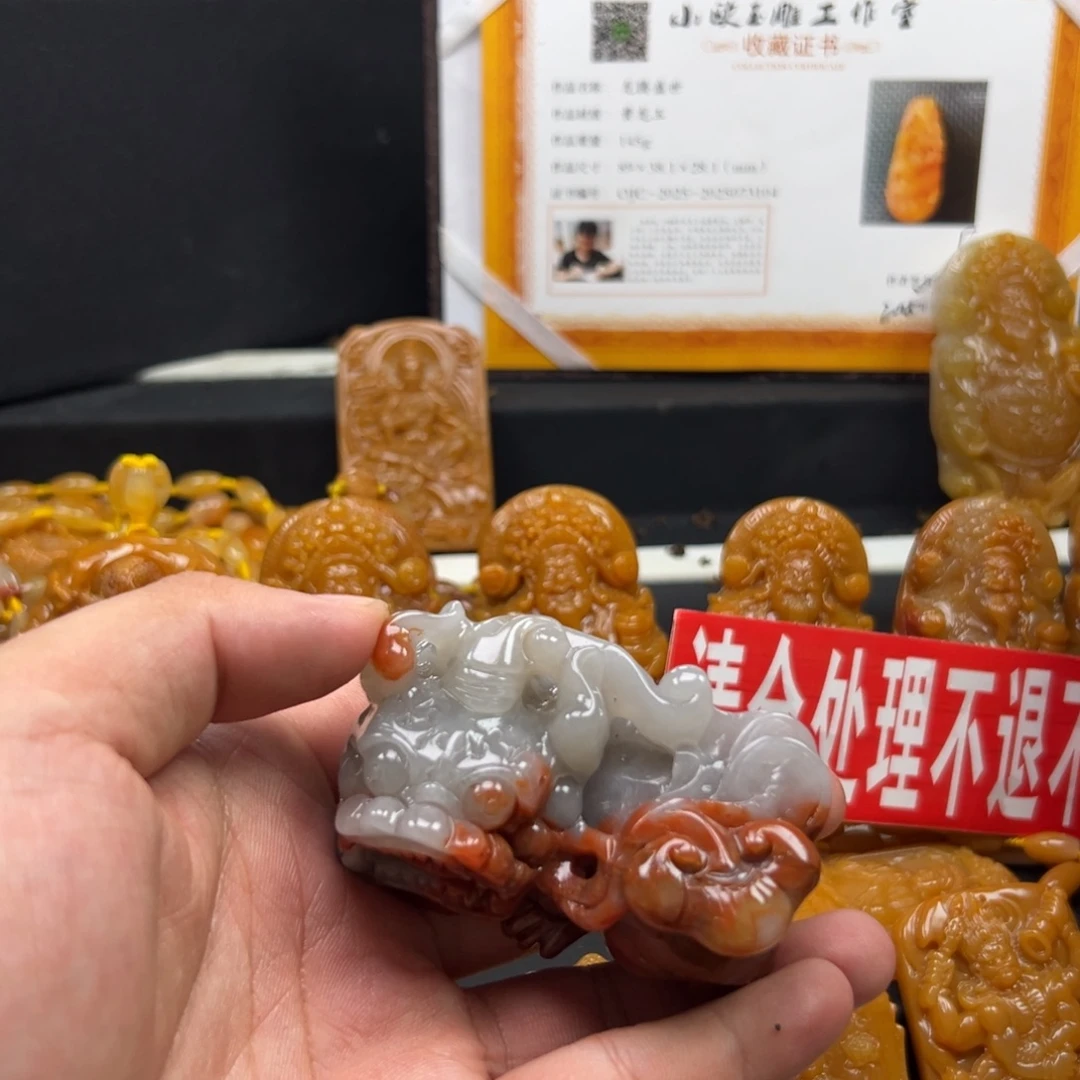石英质玉（黄龙玉）未镶嵌多样性发货，发其一