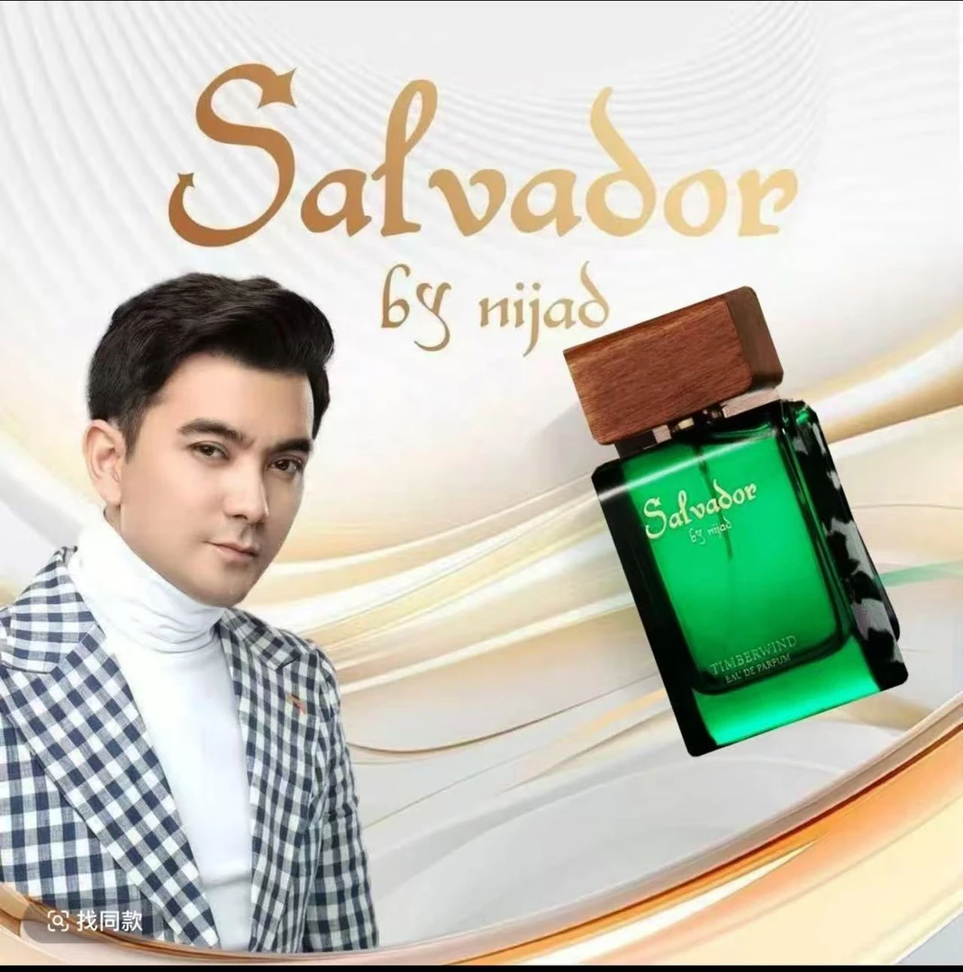 赛尔伟多男款女款通用48小时留香中性木质香冷香香水