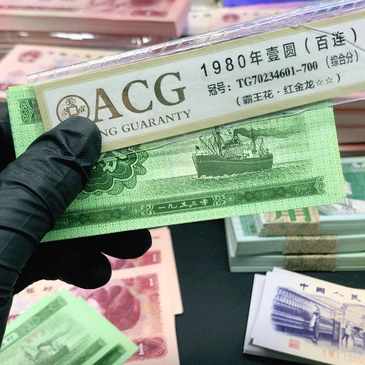 【闪购商品】一**川五分天眼66大顺标十标十