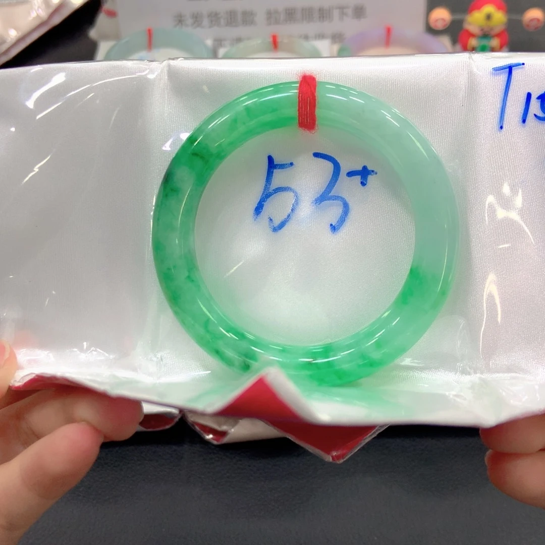 翡翠未镶嵌手镯53圆