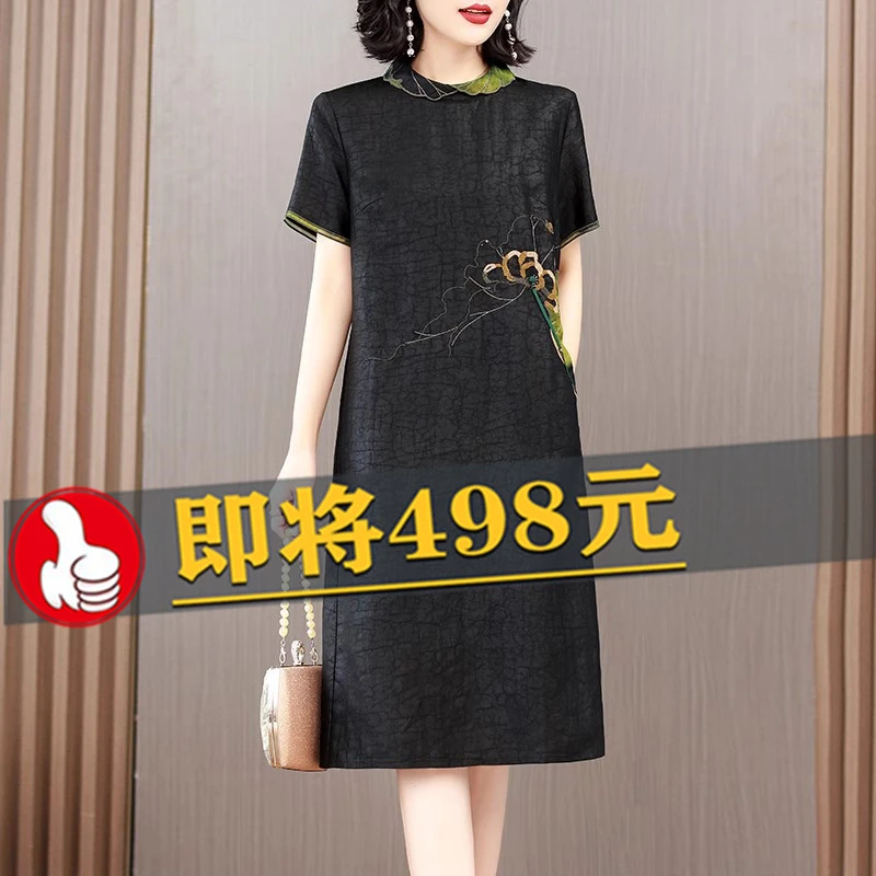 香云纱真丝妈妈子女气质宽松中式复古重工刺绣桑蚕丝连衣裙旗袍裙