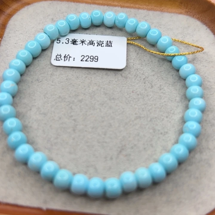绿松石未镶嵌珠宝半成品