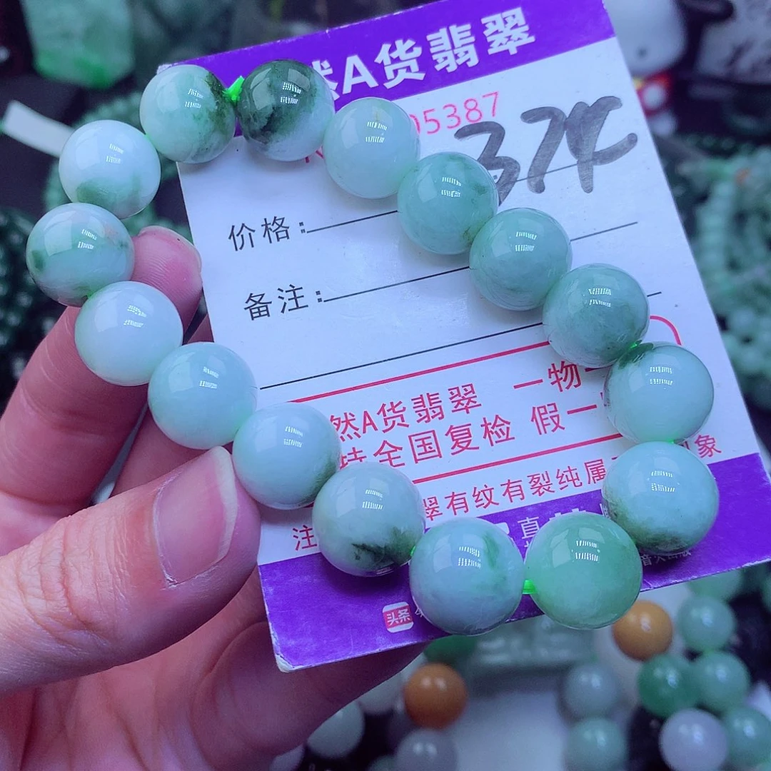 翡翠毛衣链未镶嵌