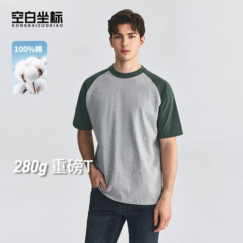 空白坐标【100%纯棉】重磅大落肩T恤2025夏季新款拼色短袖男装