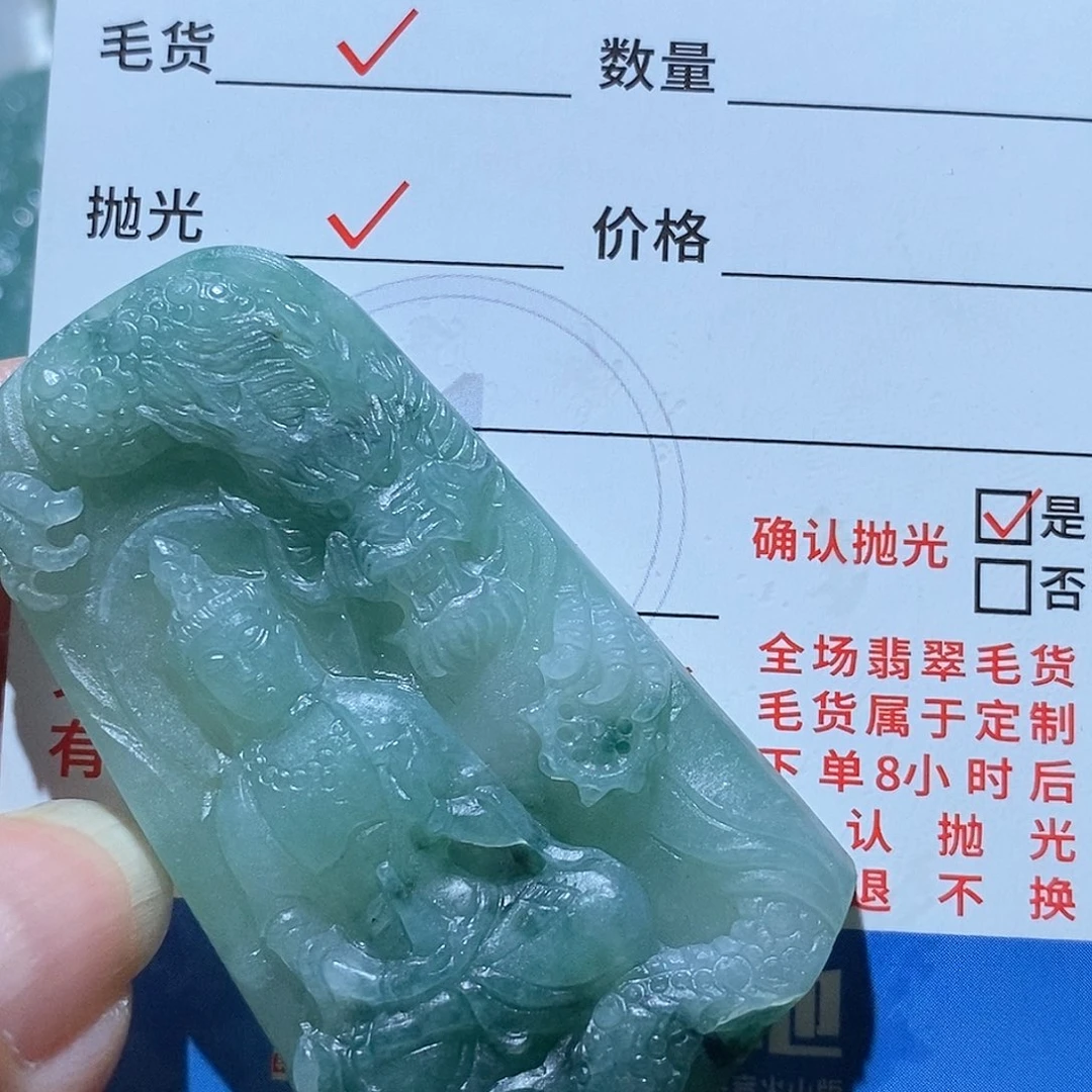 未镶嵌定制翡翠翡翠