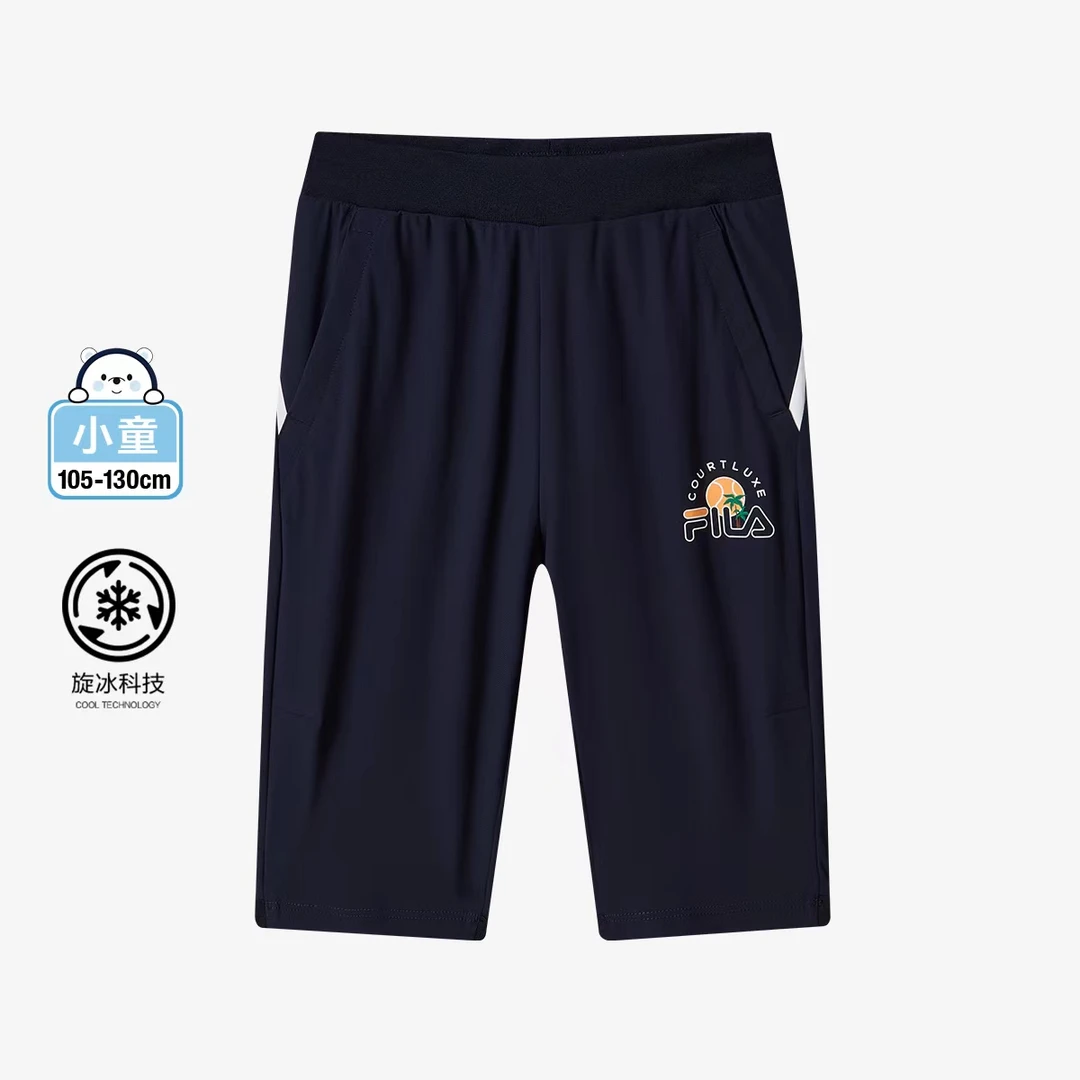 【凉感快干防紫外线】斐乐儿童夏季时尚百搭出游小童七分裤童装