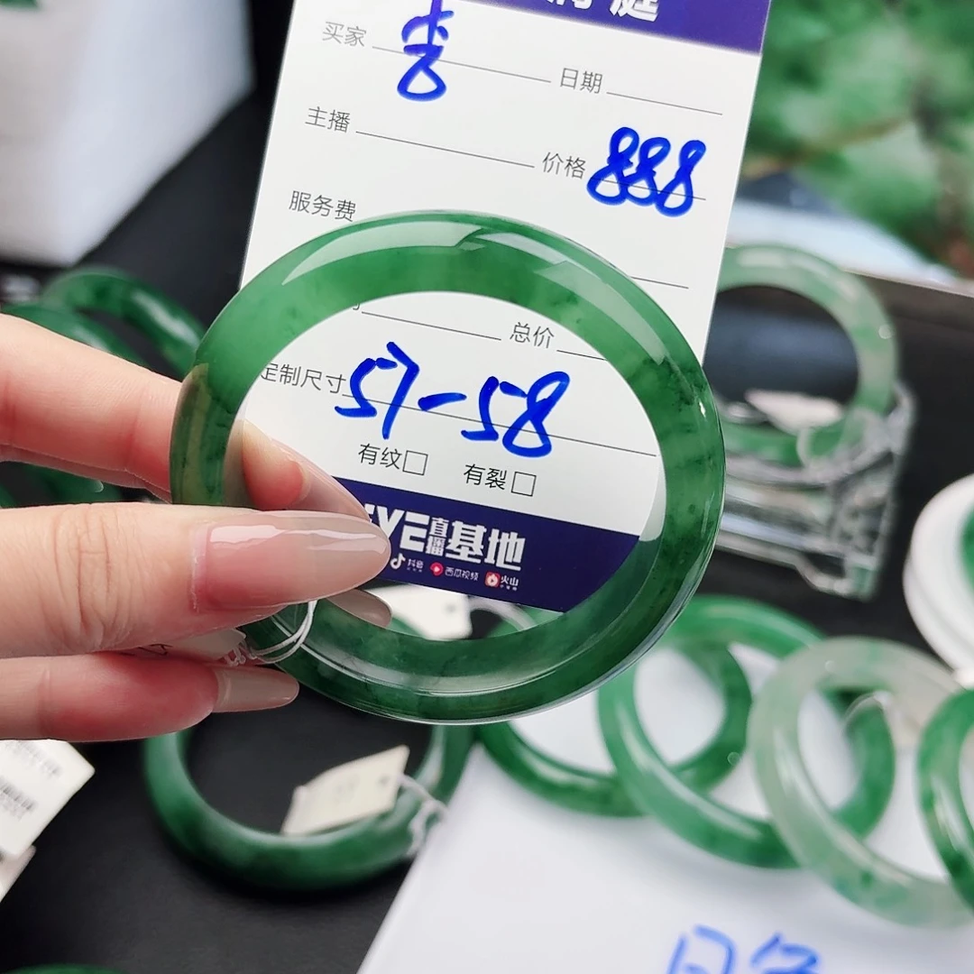 石英质玉手镯未镶嵌