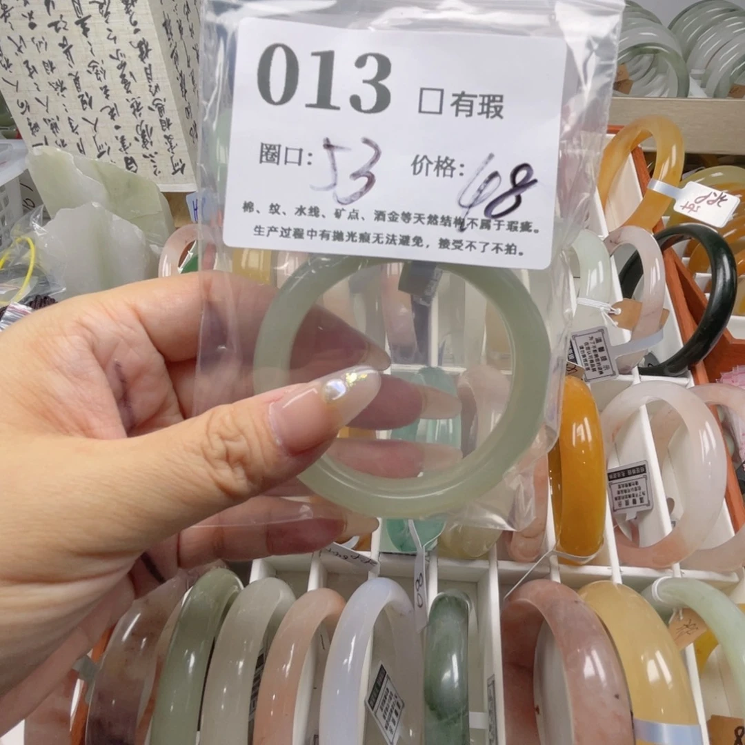 ****。石英质玉未镶嵌手镯013-53