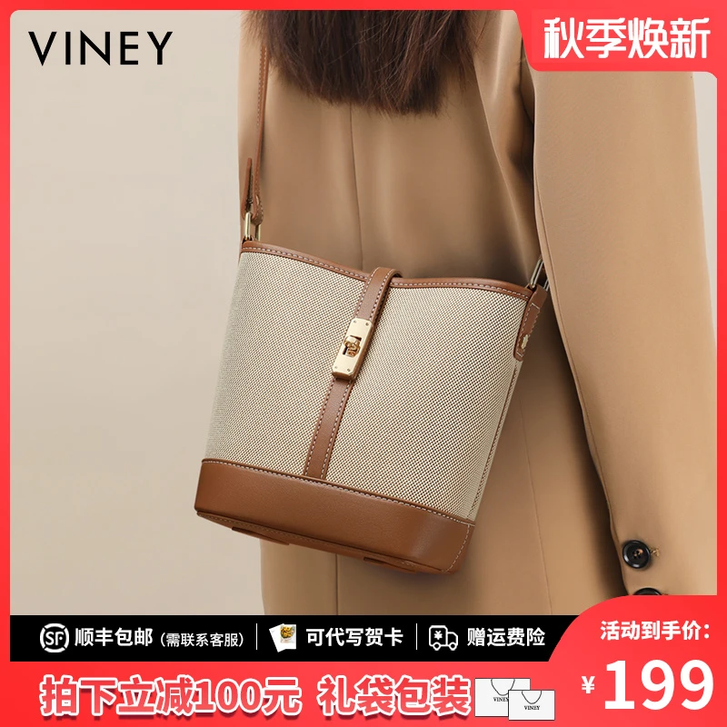 Viney包包女包2025新款秋冬轻奢水桶斜挎包生日礼物送女友送老婆