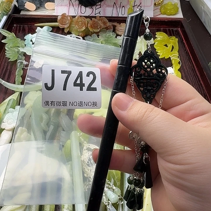 ****满蛇纹石玉合金发饰