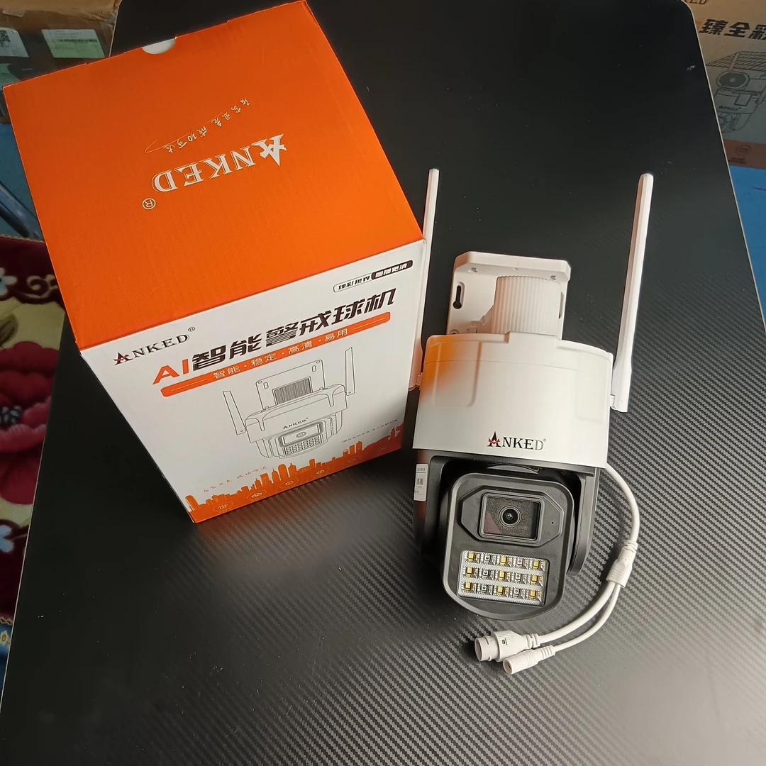 1号【有电有网】安柯达双光球机，WIFI+有线，天视通方案，户外防水