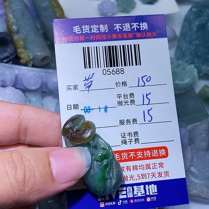 带***龙定制翡翠未镶嵌天光墟翡翠市场现金代购