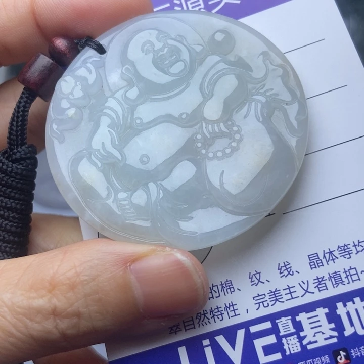 翡翠未镶嵌挂件翡翠