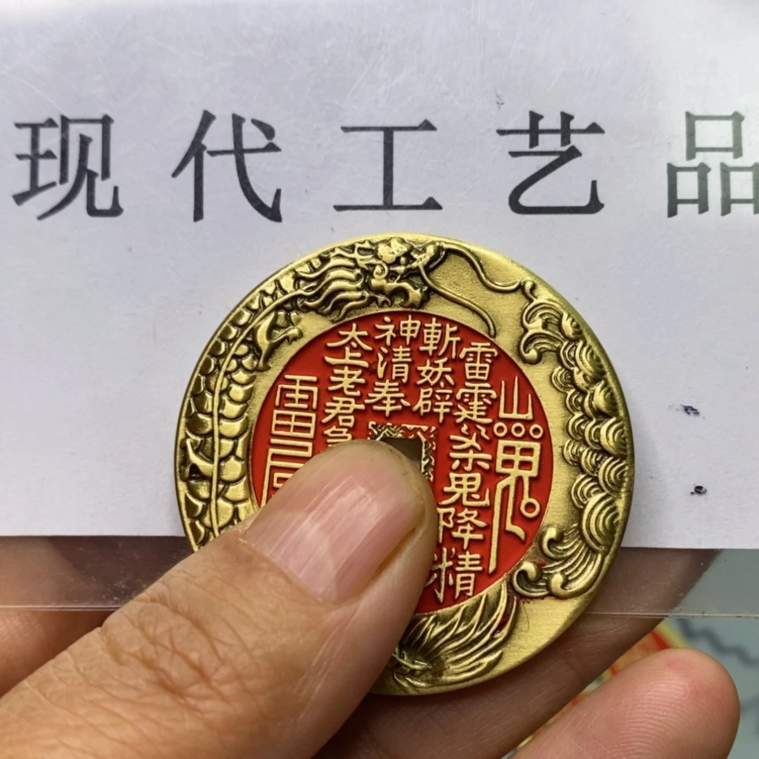 铜现代仿制工艺文创铜币