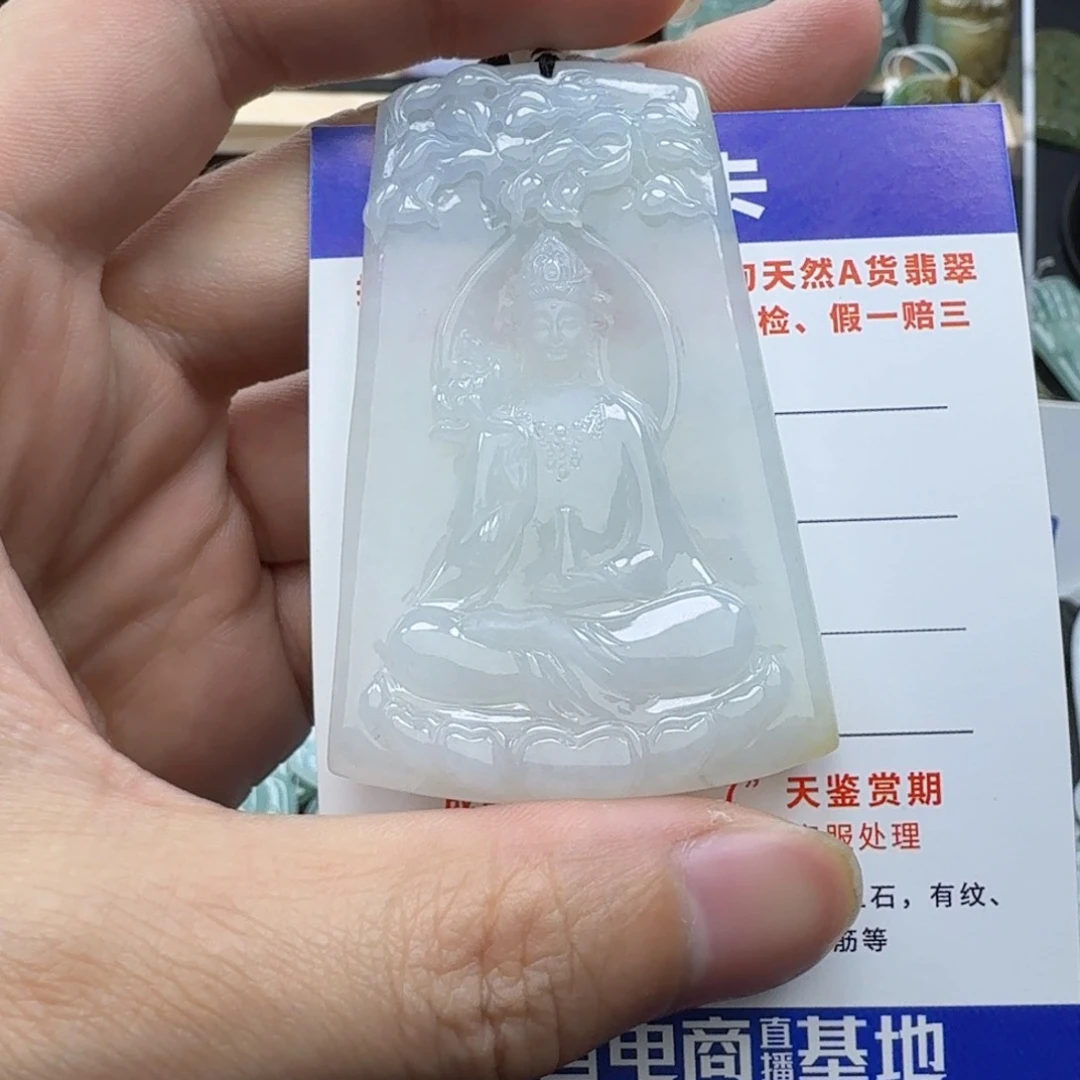 翡翠颈饰未镶嵌缅甸翡翠