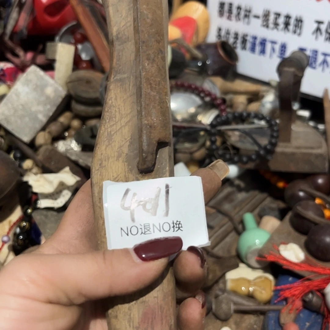 遇***见瓷片4011号工艺品