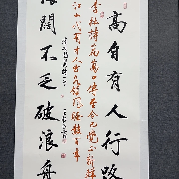 国画书画作品多次