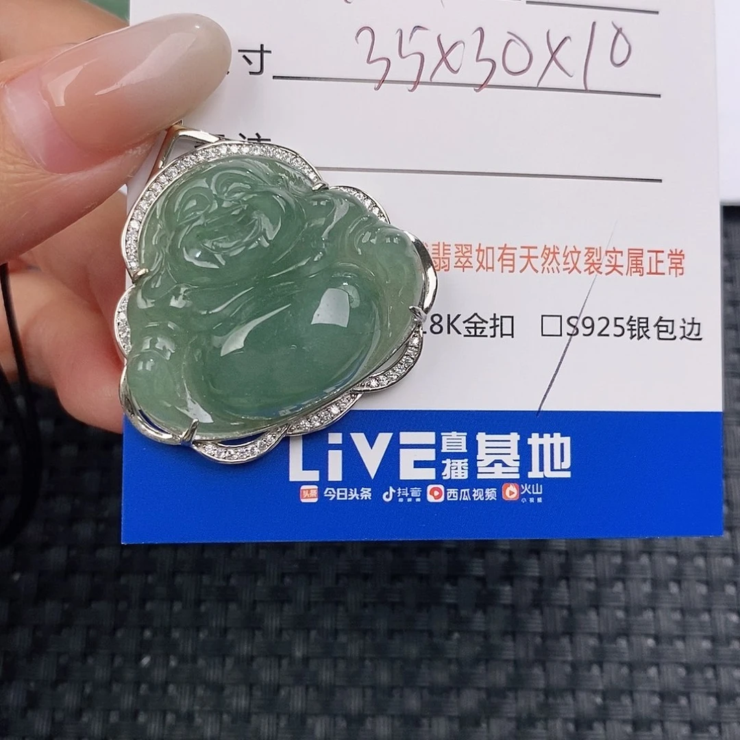 颈饰银S925镶嵌翡翠吊坠