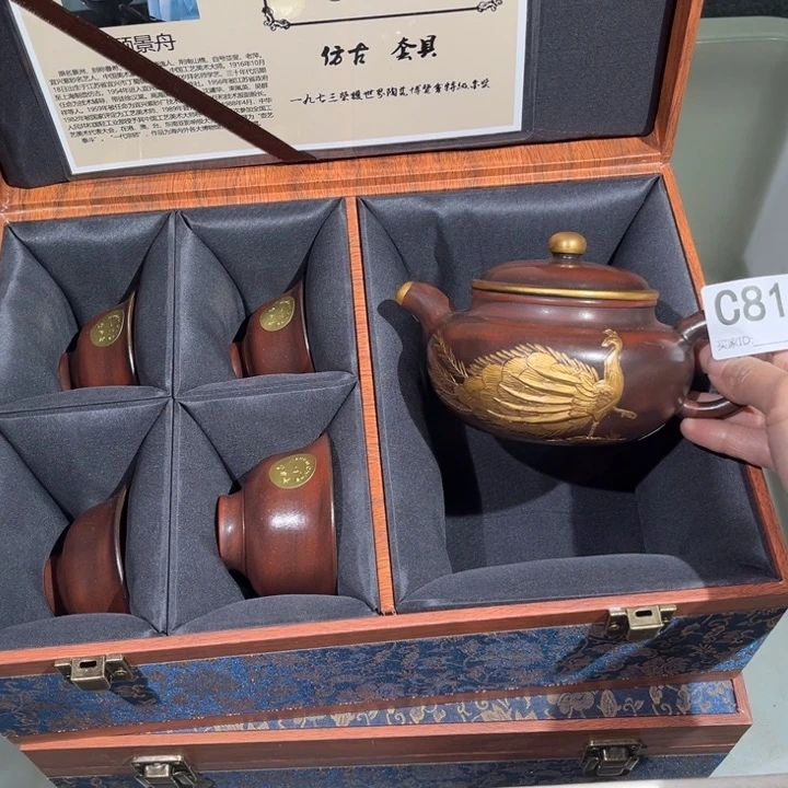 茶壶紫砂紫砂茶壶818