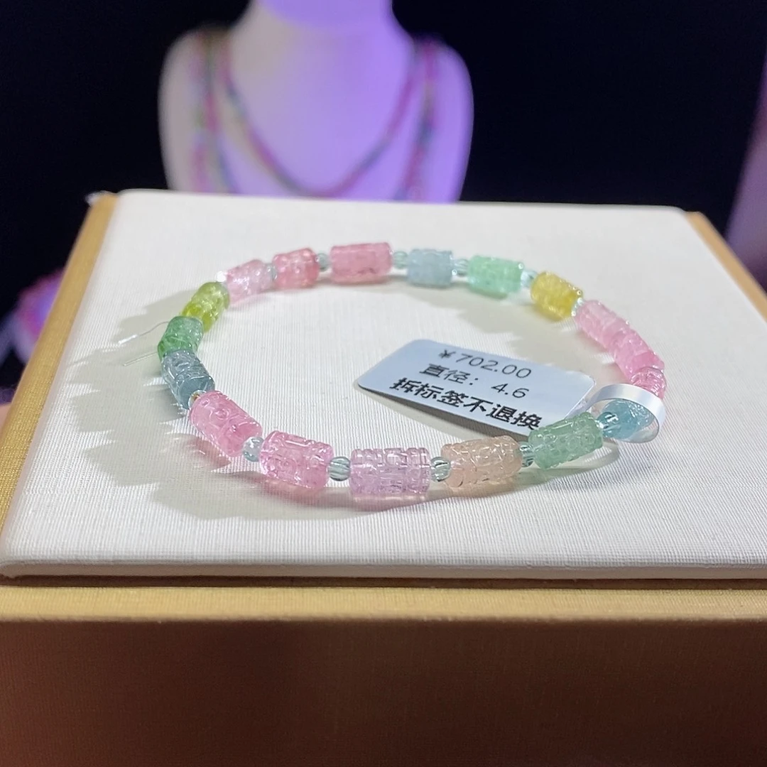 碧玺手链未镶嵌回纹