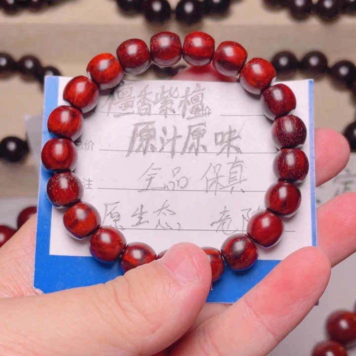 手串/手链小叶紫檀1.0极弧归圆，原汁原味