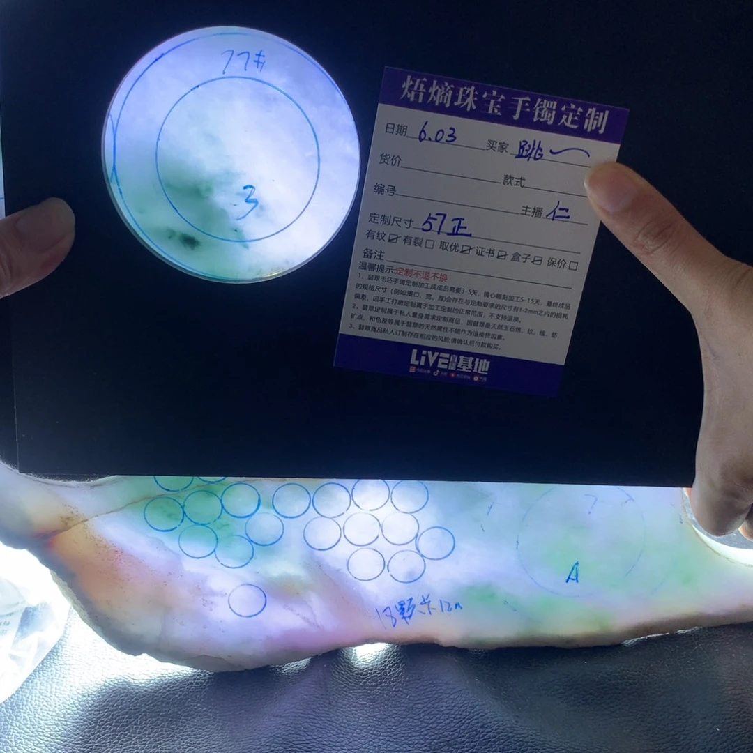 定制翡翠翡翠未镶嵌跳***鸦