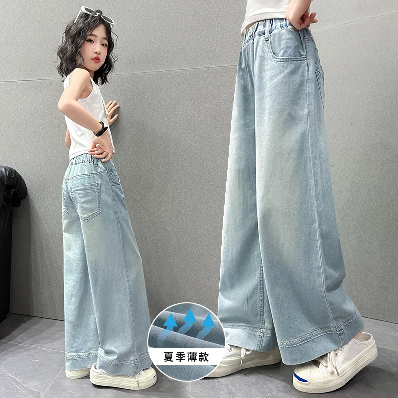 女童裤子夏季2025新款儿童洋气中大童薄款冰丝宽松韩版牛仔阔腿裤