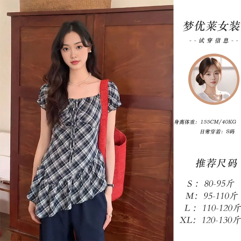 梦优莱法式不规则泡泡袖格纹T恤女夏季新款纯欲风修身显瘦上衣