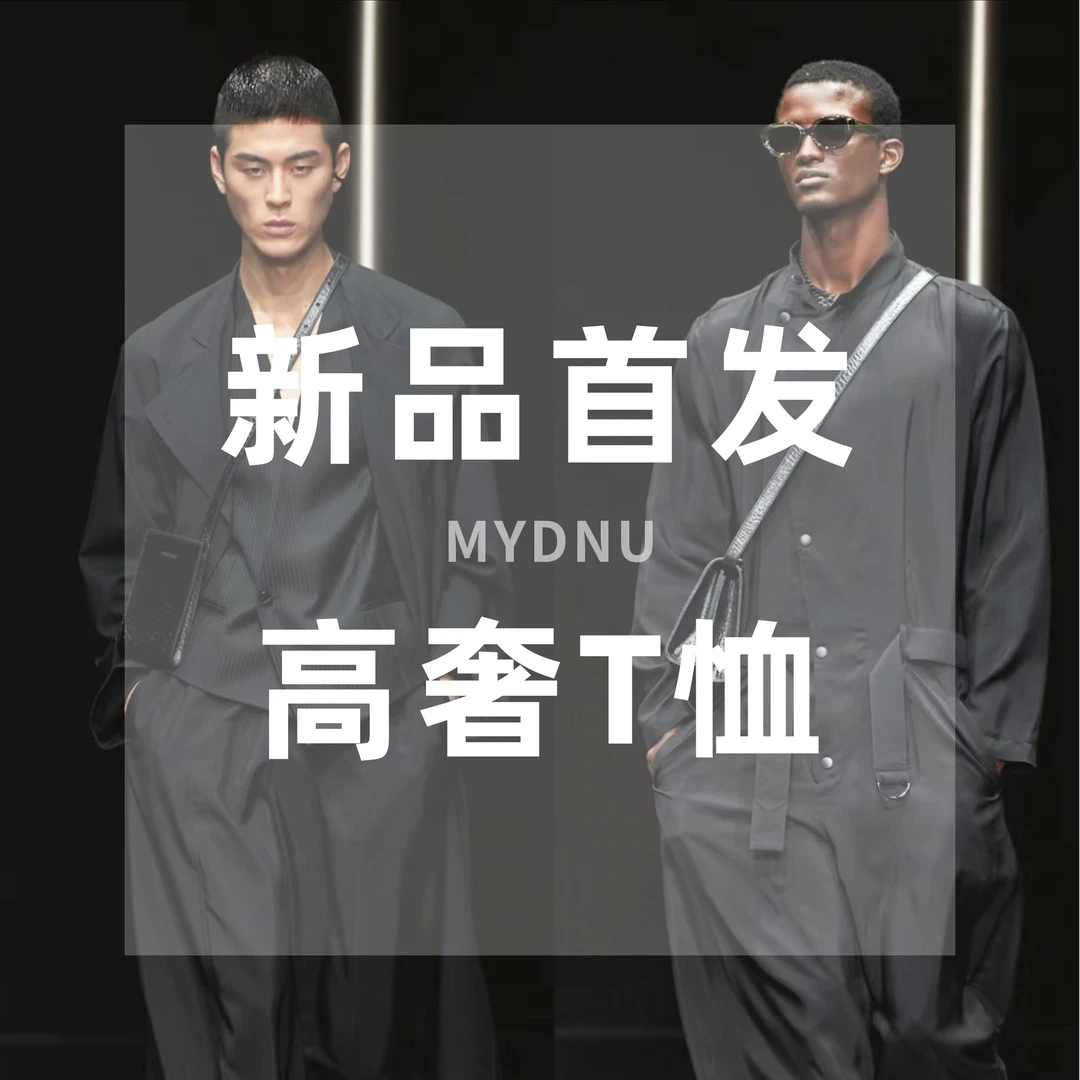 【LJ】6029 最新2025潮流定制高奢短袖MY-6029户外夏季时尚时尚