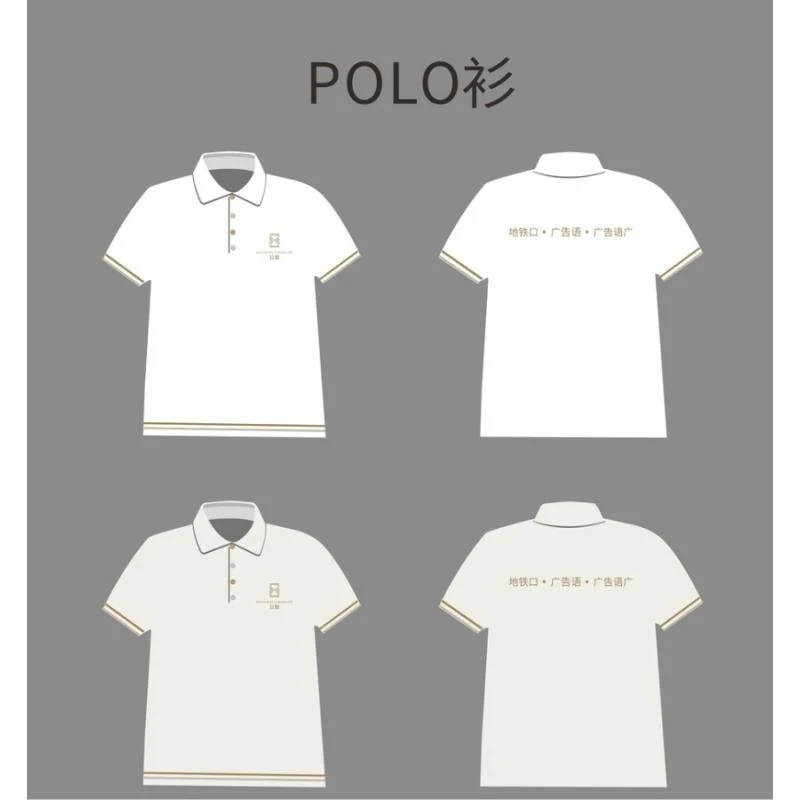 【顶顶好物推荐】左下角明线马polo衫