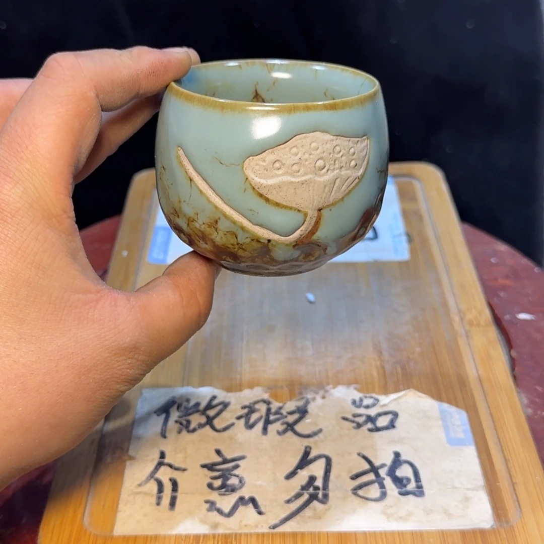 微瑕疵介意勿拍陶瓷器皿X648