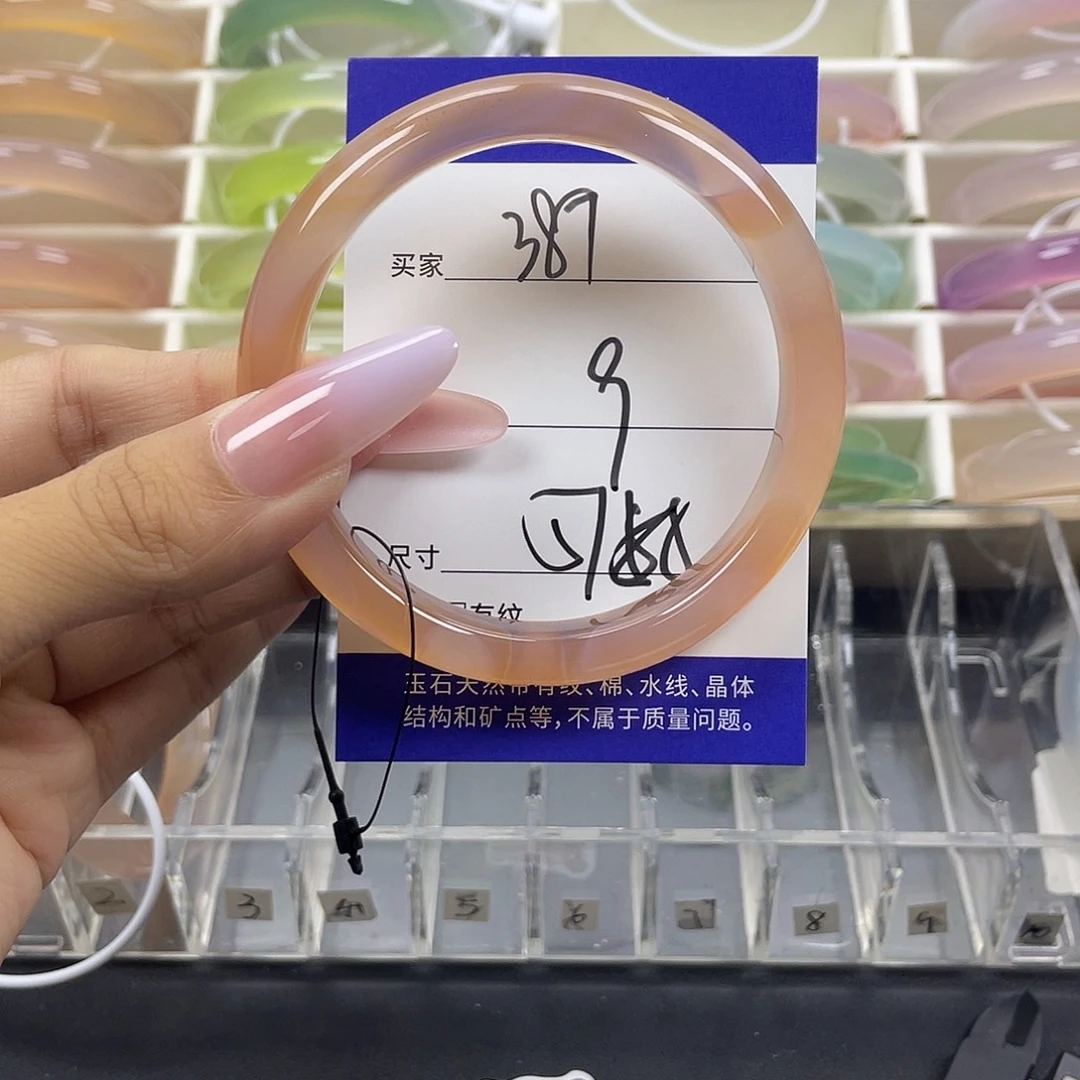 手镯玛瑙/玉髓未镶嵌