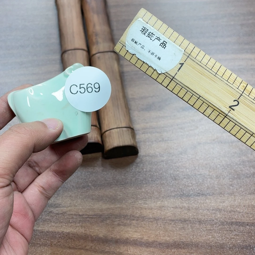 瓷片5690000000000000000