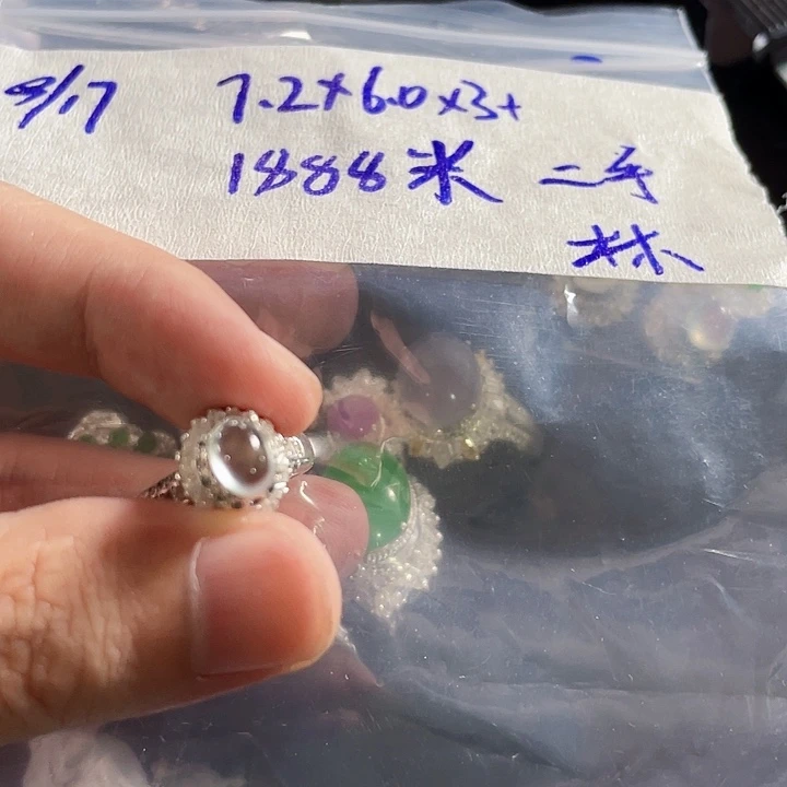 未镶嵌定制翡翠二****3缅甸翡翠天然A货