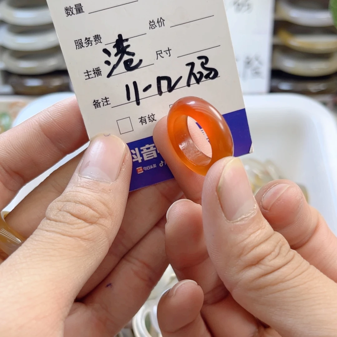 玛瑙/玉髓未镶嵌戒指A145