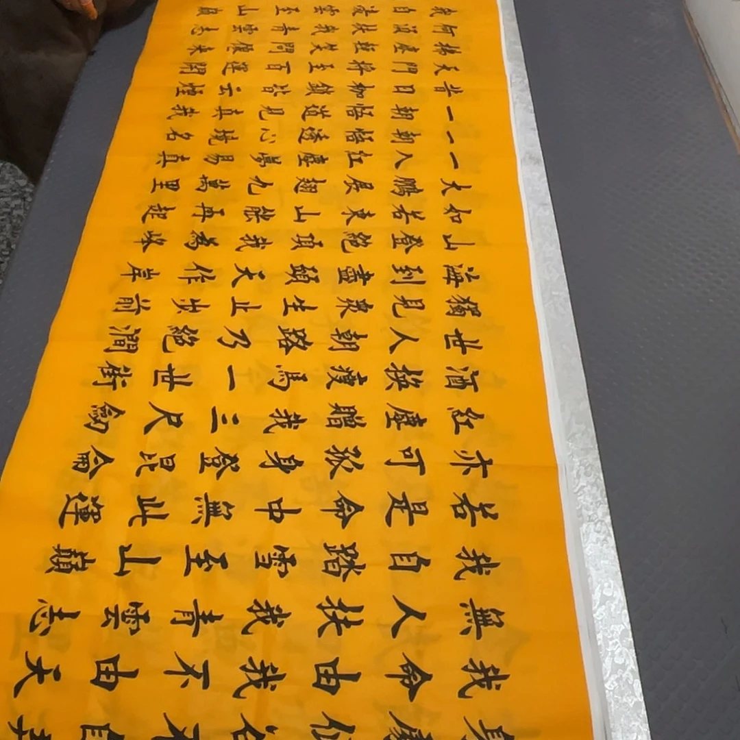 书法老师真人手写杨打包