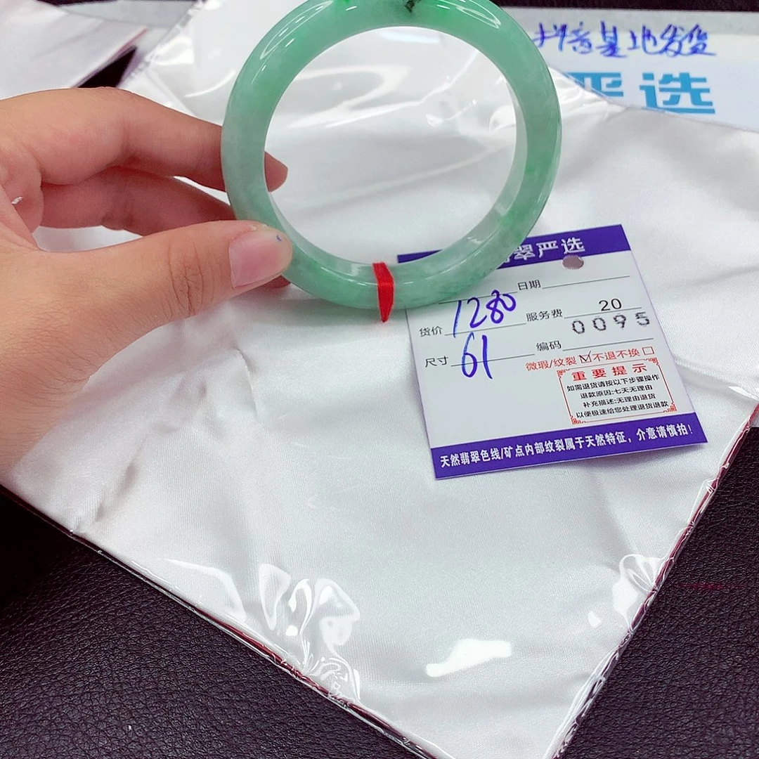 翡翠未镶嵌手镯61