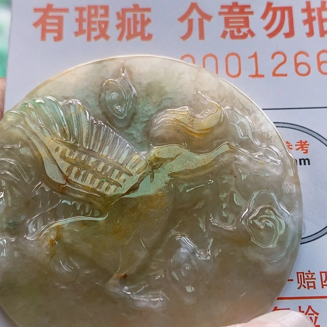 吊坠(不含链)未镶嵌翡翠