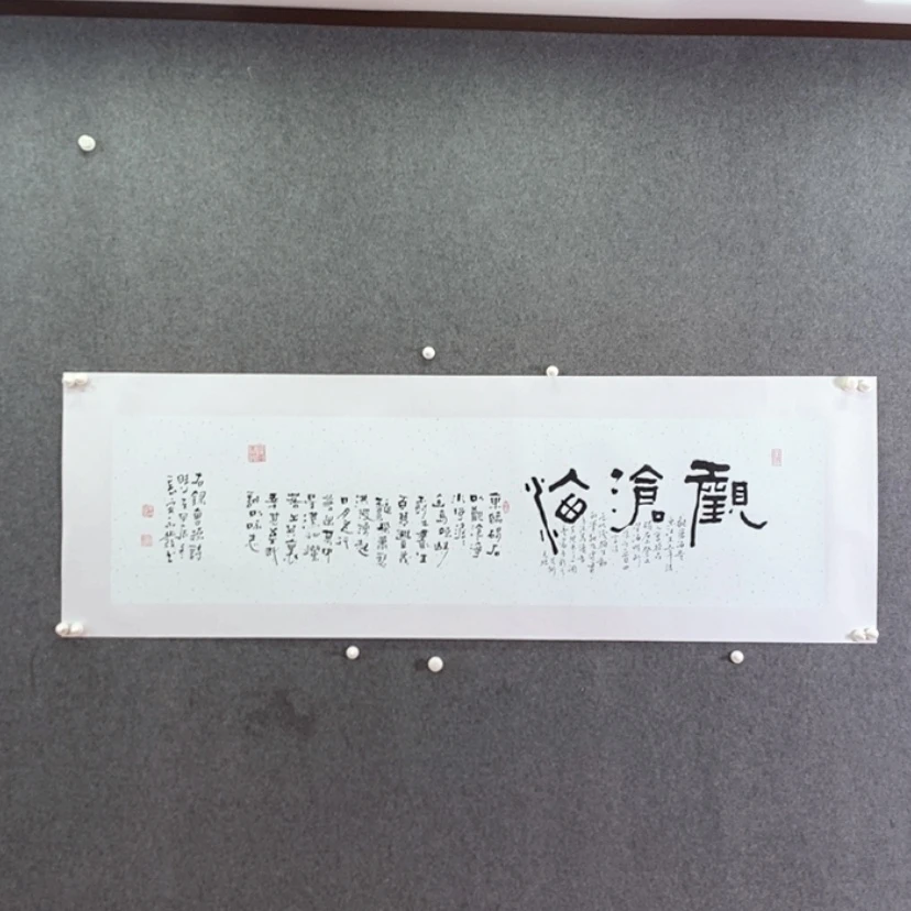 【闪购商品】书法书法作品欣赏。。书法书法