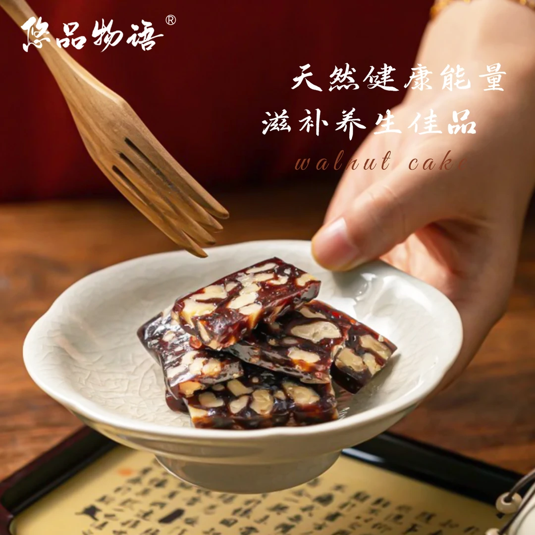 湖州特产中式糕点南枣合桃糕糕点零食美味糕核桃糕散装独立小袋