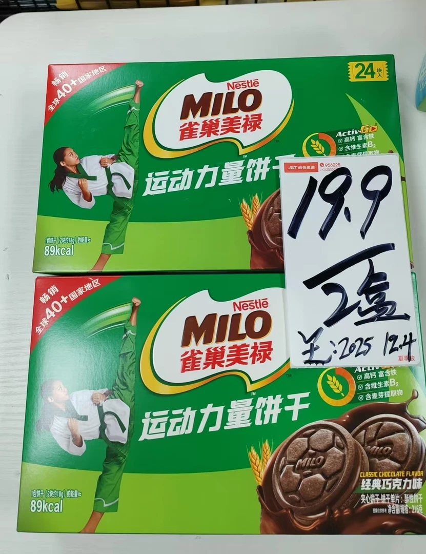 运动饼干216g日期至2025.12.4】