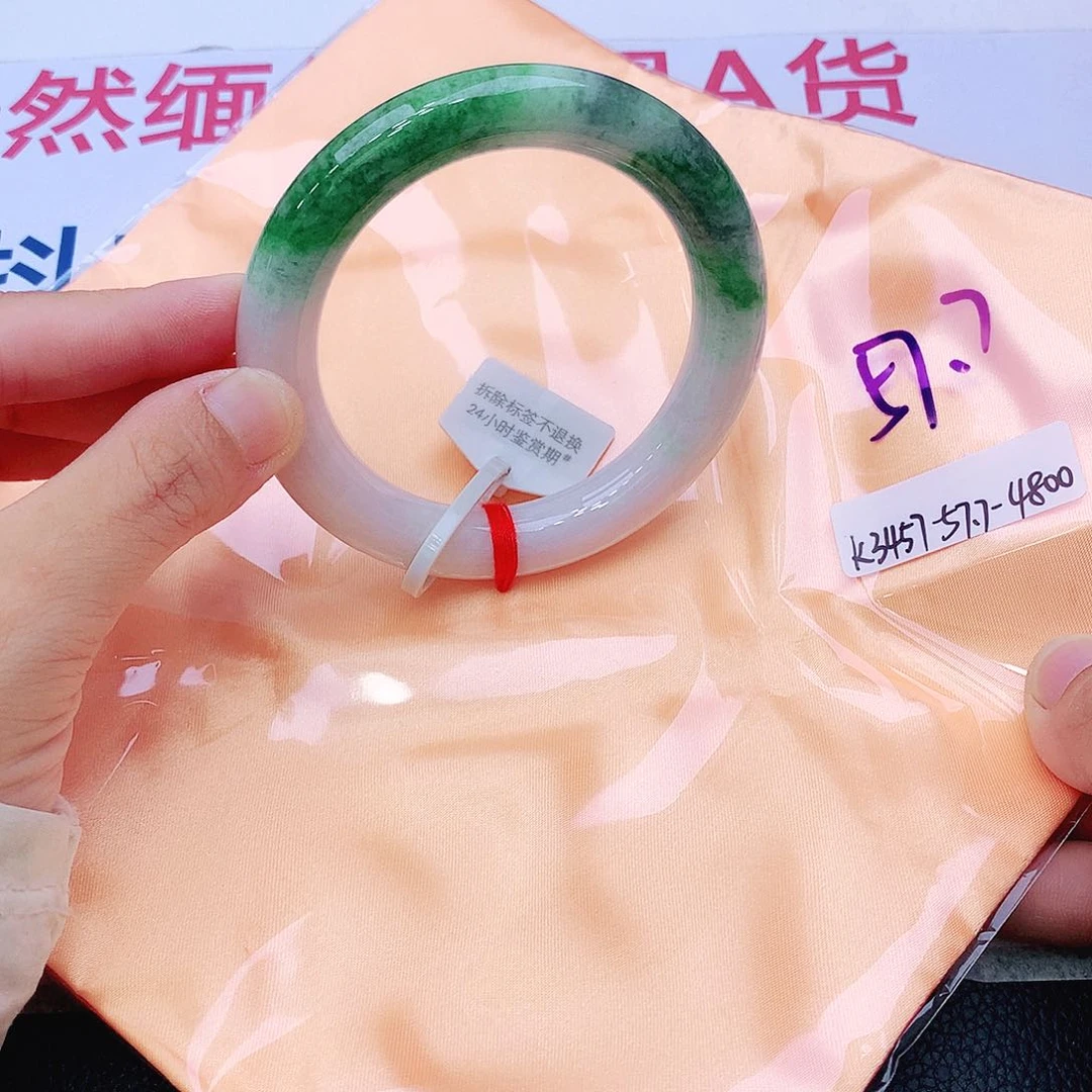 未镶嵌手镯翡翠翡翠
