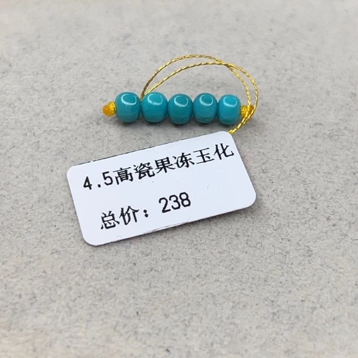 未镶嵌绿松石手链