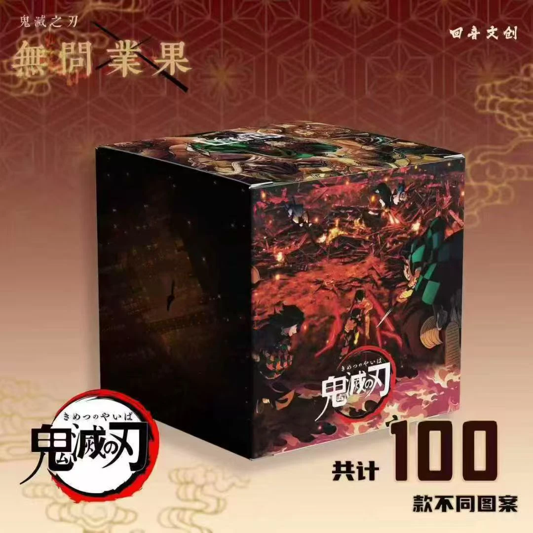 【回音文创】【鬼灭之刃贝贝代拆】二创动漫收藏徽章吧唧谷子潮玩盲盒