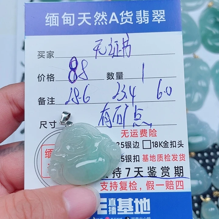 翡翠银S925镶嵌吊坠(不含链)