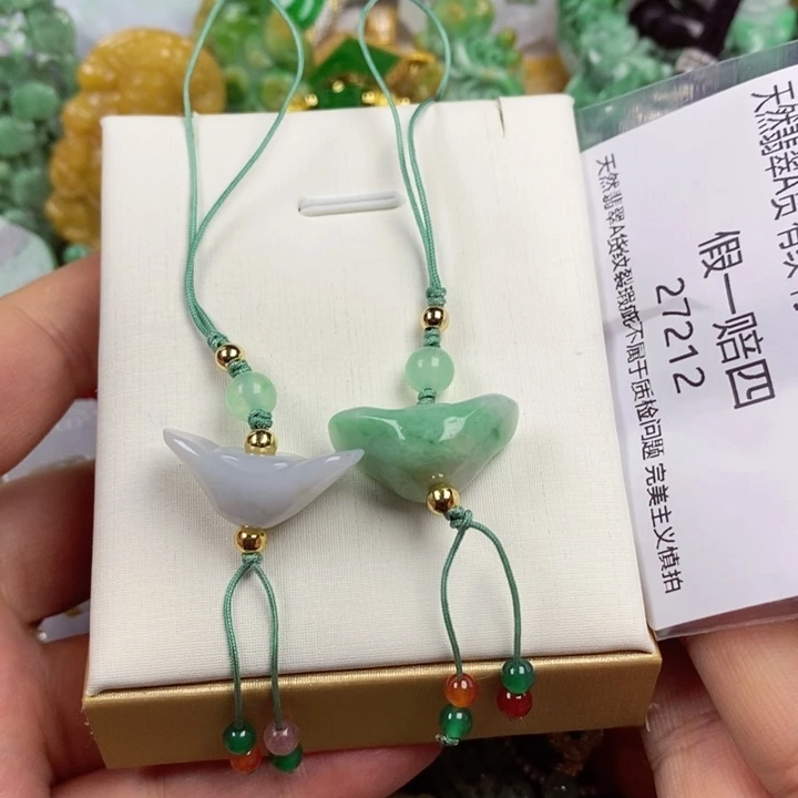 彩***姐翡翠未镶嵌吊坠(赠链)