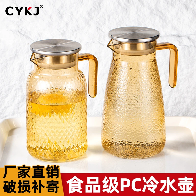 饭店用冷水壶PC塑料耐高温餐厅酒吧果汁壶扎壶餐厅商用凉水壶套装