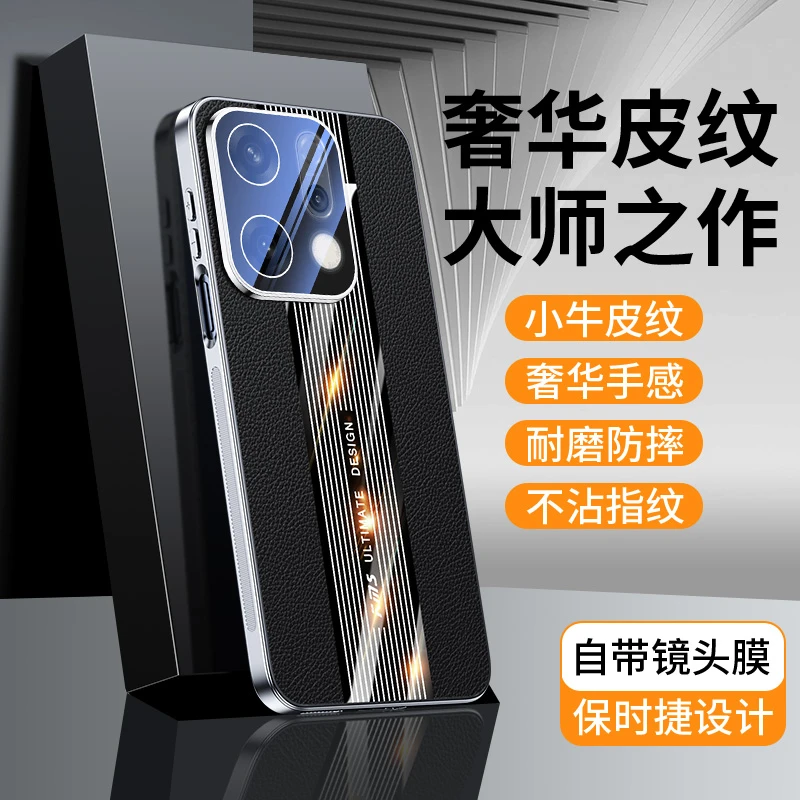 适用oppo reno14手机壳高端轻奢保时捷素皮reno14pro全包镜头防摔