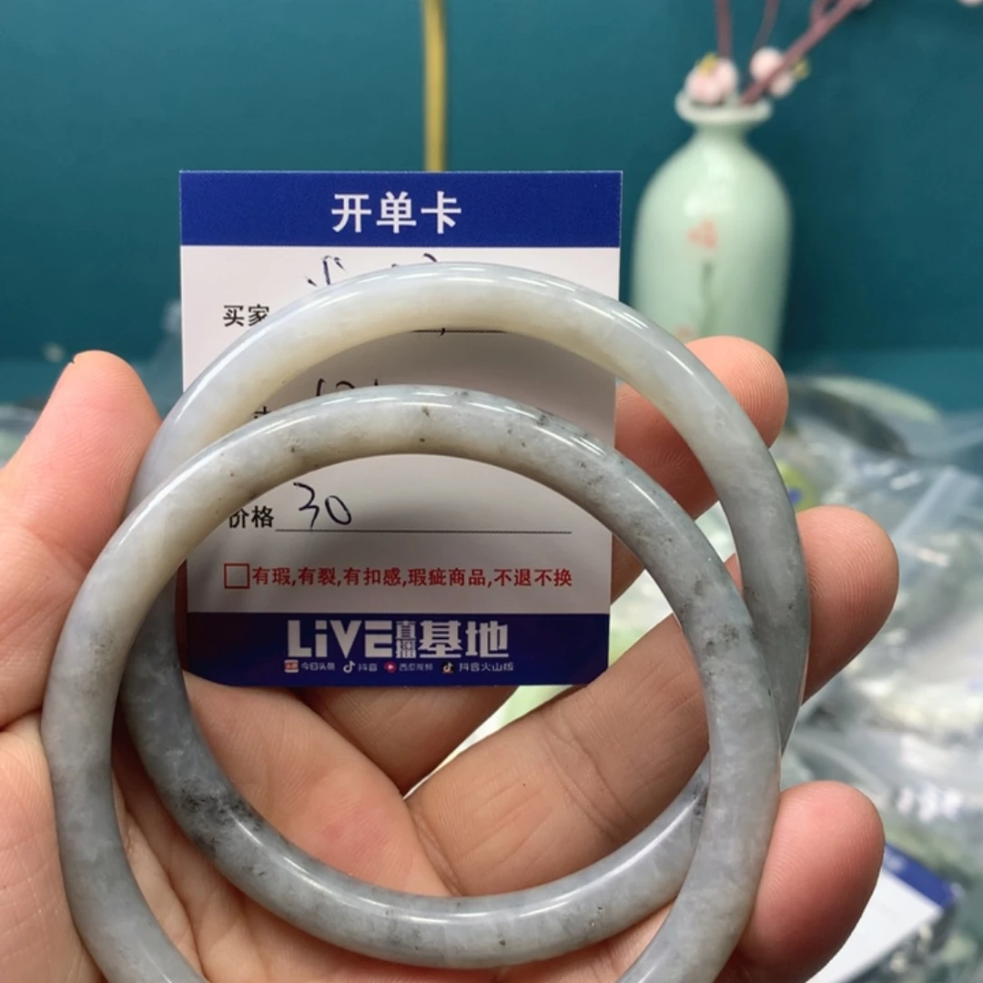 蛇纹石玉手镯未镶嵌浅****?